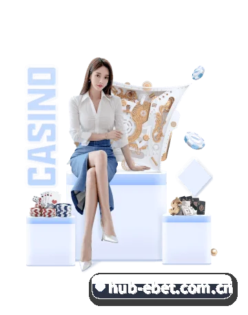 ebet真人网页端 APP